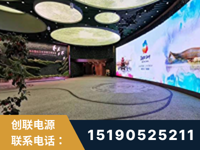 北海-2019北京世界园艺博览会大屏项目