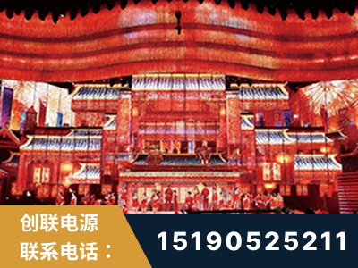 北海-2021央视春晚舞台项目