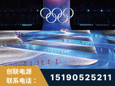 北海-2022北京冬奥会