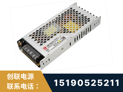 北海-LED显示屏电源-渠道系列
