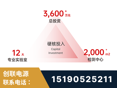 北海-研发创新能力强